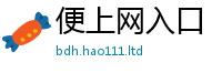 777788888888管家婆由新澳门天天彩免费精准大全谜语